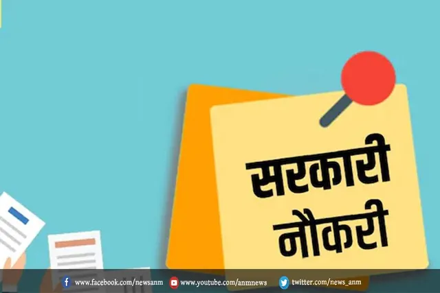 एसबीआई ने निकालीं भर्तियां