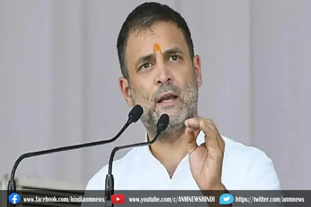 मैं ईडी से नहीं डरता: राहुल गांधी