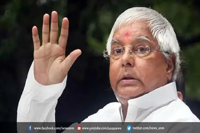 लालू प्रसाद की तबीयत को लेकर जानकारी