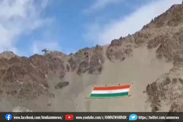 लेह में लहराया खादी से बना दुनिया का सबसे बड़ा राष्ट्रीय ध्वज, देखे वीडियो