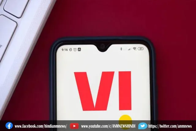 वोडाफोन आइडिया ने ग्राहकों को दिया बड़ा झटका