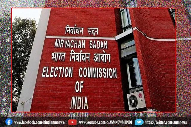 मणिपुर विधानसभा चुनाव की तारीखों में बदलाव