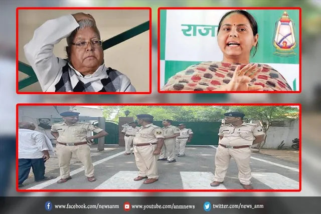 बिहार के पूर्व मुख्यमंत्री और उनकी बेटी के खिलाफ नया केस दर्ज
