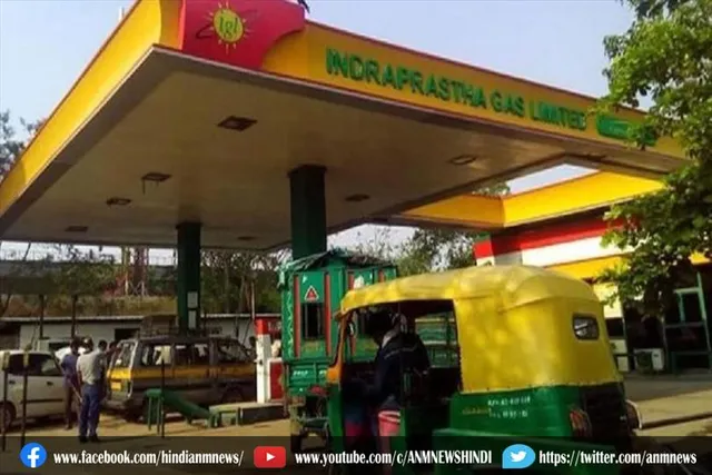 सीएनजी-पीएनजी के दाम बढे
