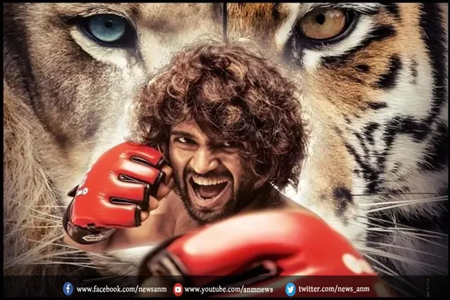 'लाइगर' की पहली झलक रिलीज, विजय देवरकोंडा को देख उड़ जाएंगे होश