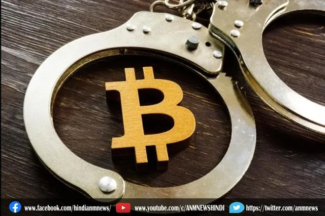 क्रिप्टोकरेंसी के लेनदेन पर हो सकती है डेढ़ साल की जेल