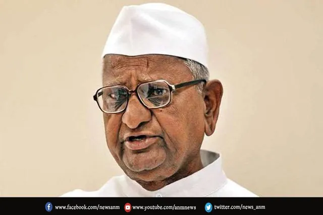धरने पर नहीं बैठेंगे अन्ना हजारे