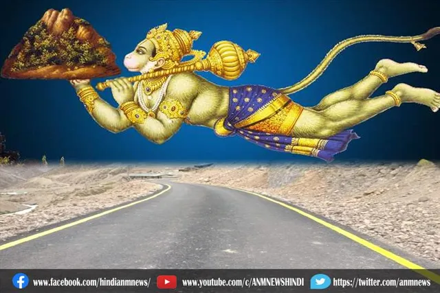 उड़कर जिस गांव पहुंचे थे हनुमान वंहा होगा सड़क का निर्माण