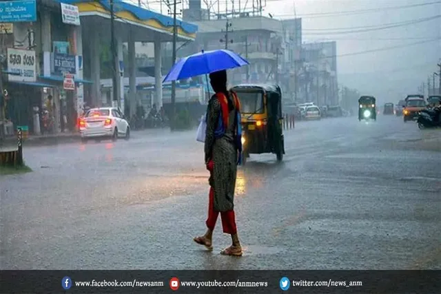 कई राज्यों में जारी हुआ बारिश का अलर्ट