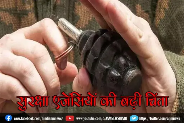 झारखंड पुलिस ने पहली बार बरामद की घातक ग्रेनेड, सुरक्षा एजेंसियों की बढ़ी चिंता