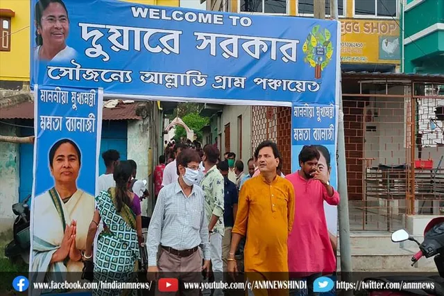दुआरे सरकार कैम्प का शुभारंभ