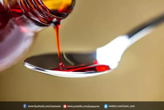 कफ सिरप मामले में सरकार ने बनाई समिति
