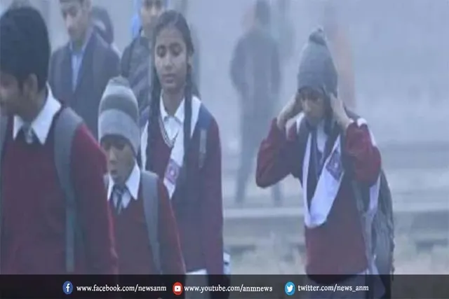 दिल्ली में सभी प्राइवेट स्कूल 15 जनवरी तक बंद