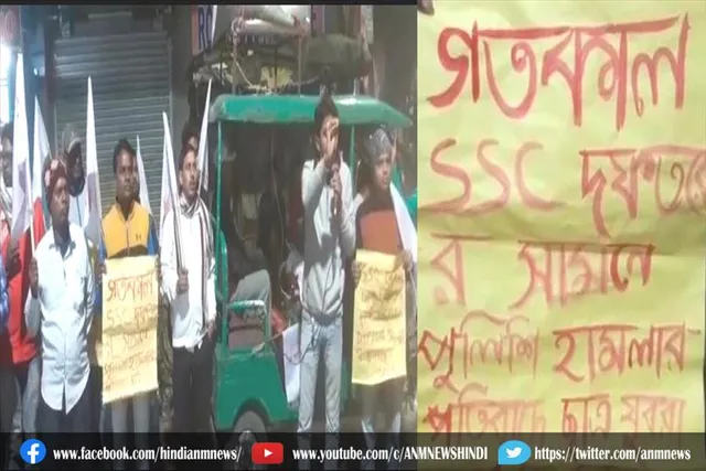 एस एफ आई और डीवाईएफआई ने लिए विरोध प्रदर्शन