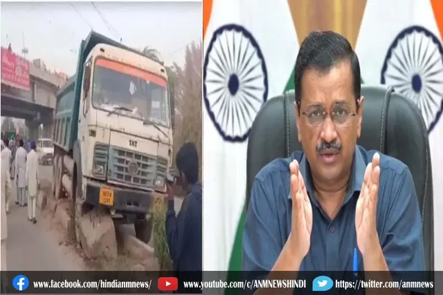 टिकरी बॉर्डर की घटना पर सीएम केजरीवाल ने जताया शोक