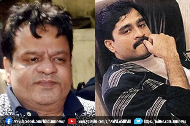 अंडरवर्ल्ड डॉन दाउद इब्राहिम का भाई इकबाल कासकर ड्रग्स केस में गिरफ्तार