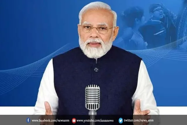 आज पीएम मोदी 'मन की बात' कार्यक्रम का करेंगे संबोधित