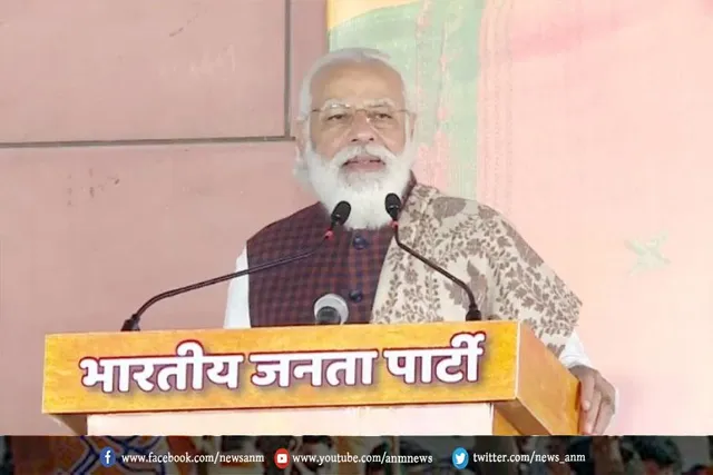 गुवाहाटी चुनाव परिणाम: भाजपा को बहुमत मिलने पर पीएम मोदी ने दी बधाई
