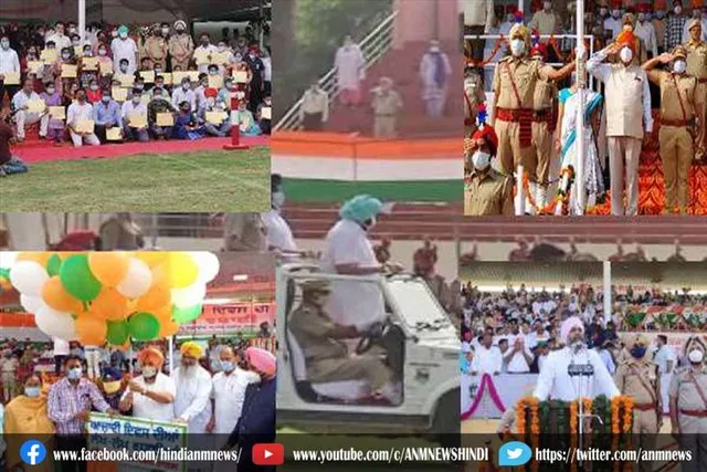 अमृतसर में मुख्यमंत्री अमरिंदर सिंह ने किया ध्वजारोहण