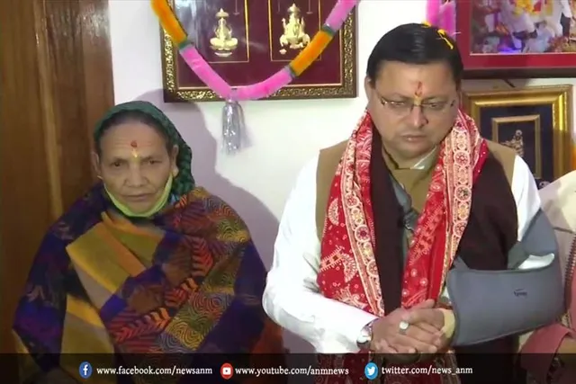 धामी ने नामांकन भरने से पहले की पूजा