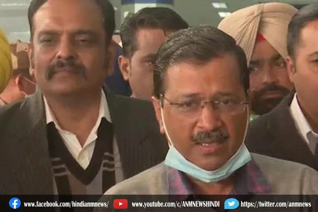 पंजाब में मजबूत सरकार देगी आप : अरविंद केजरीवाल