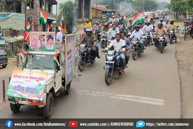 बरकार से 75वें आजादी का अमृत महोत्सव अवसर पर निकली गई रैली