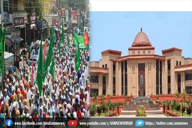 बिलासपुर हाईकोर्ट ने ईद मिलादुन्नबी पर जुलूस निकालने पर लगाया प्रतिबंध