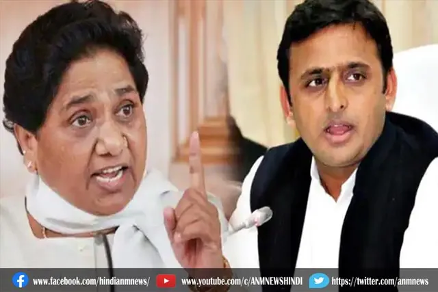 अखिलेश और मायावती को लगेगा बड़ा झटका
