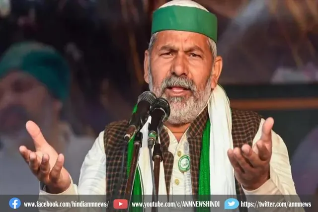 टिकैत ने कहा, आंदोलन तत्काल वापस नहीं होगा