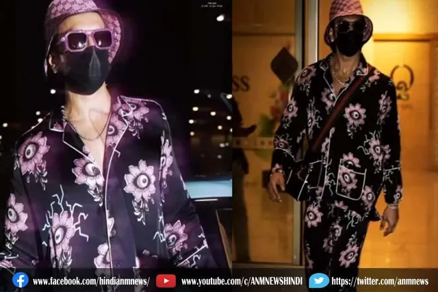 VIDEO: एयरपोर्ट पर फंकी नाईट सूट में पहुंचे रणवीर सिंह