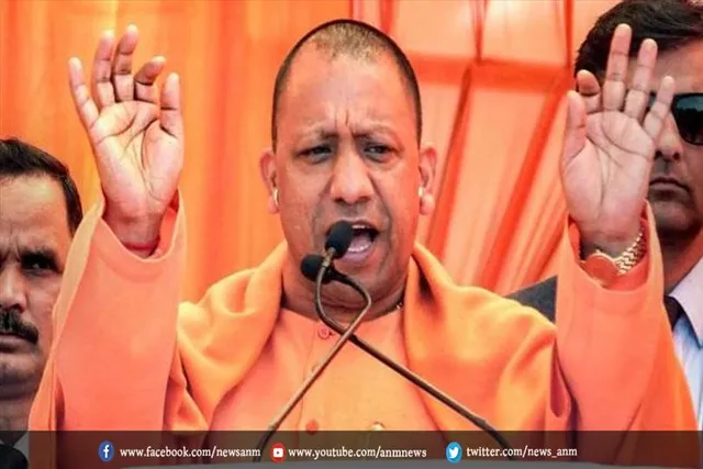 योगी का सपा पर निशाना