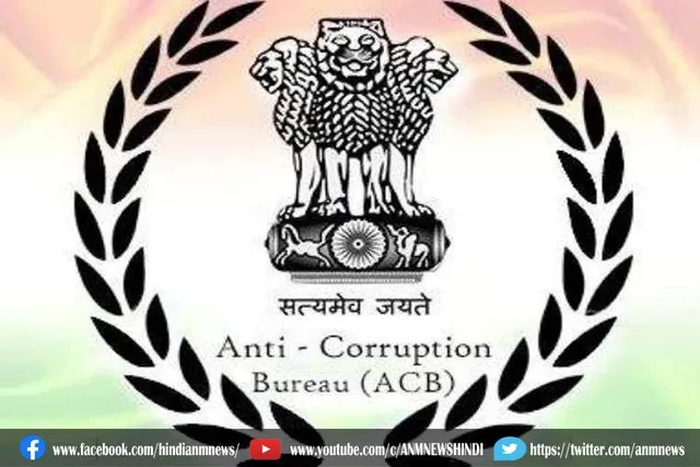 रिश्वत लेते हुए डीएसपी रंगे हाथ गिरफ्तार