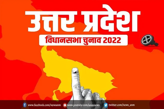 यूपी में पांच से आठ चरण में हो सकता है मतदान