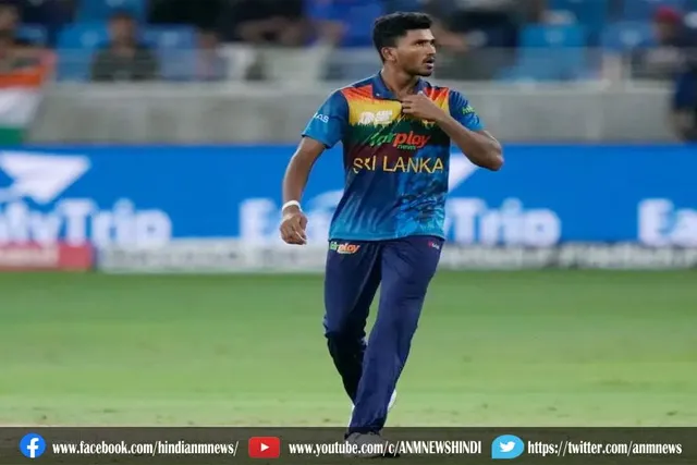 श्रीलंका को आठवां झटका