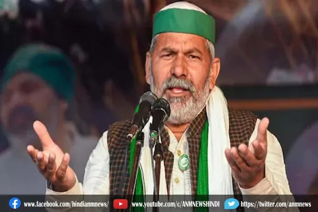 तीनों कानून सरकार ले वापस : राकेश टिकैत