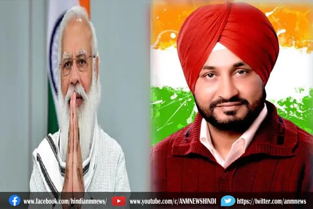 चरणजीत सिंह चन्नी के सीएम बनने पर पीएम मोदी ने दी बधाई