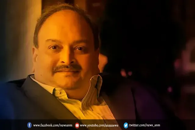 चोकसी के डोमिनिका में अवैध प्रवेश मामले में 25 जून तक सुनवाई स्थगित