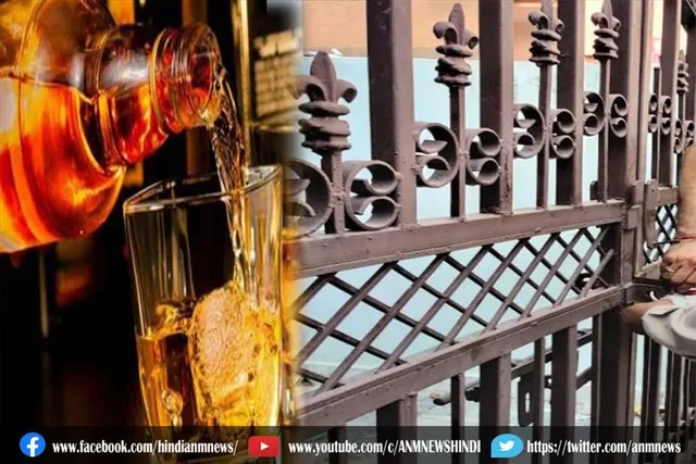 शराब माफिया व उनके परिजनों की सम्पत्ति जब्त