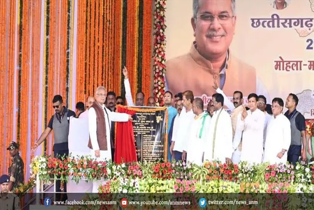 सीएम बघेल ने राज्य को दी दो और नए जिलों की सौगात