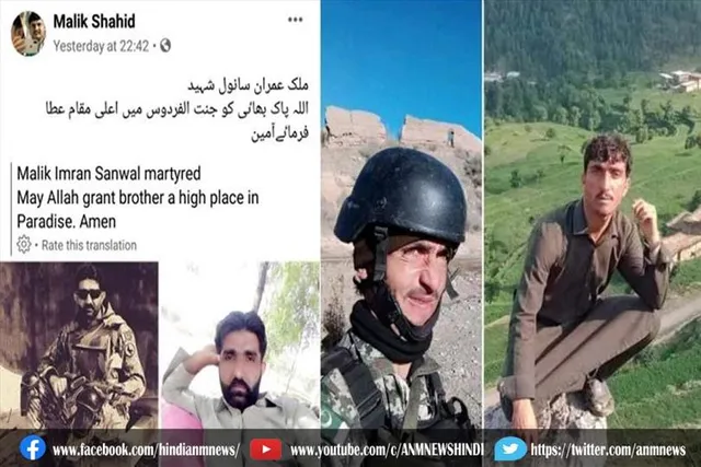 टीटीपी उग्रवादियों ने पाक सेना पर घात लगाकर हमला किया, दो अधिकारी मारे गए