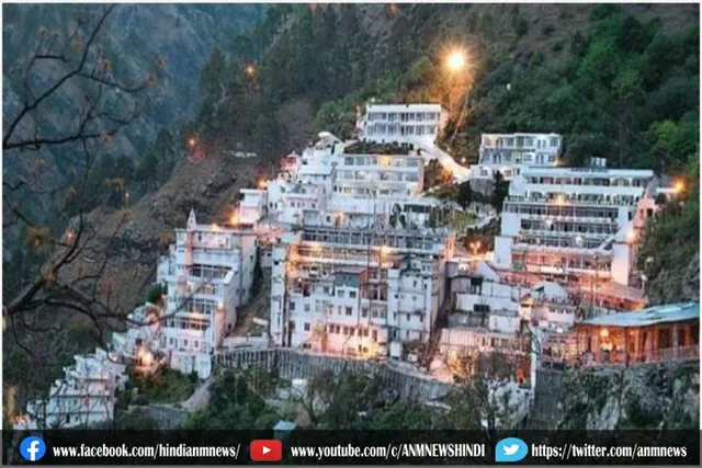 वैष्णो देवी में श्रद्धालुओं को श्राइन बोर्ड का बड़ा तोहफा
