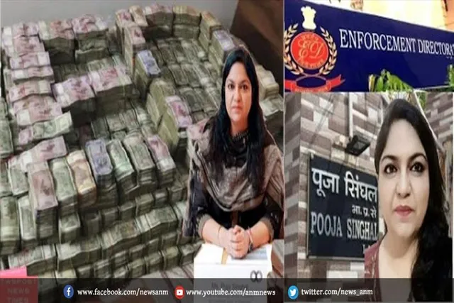 IAS पूजा सिंघल खिलाफ कैसे तैयार हुआ कार्रवाई का खाका