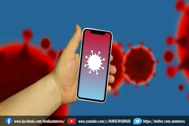 अब घर बैठे फोन से करें कोरोना टेस्ट