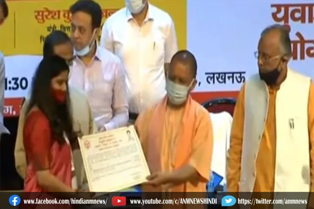 योगी ने 49 PCS अफसरों को बांटे नियुक्ति पत्र