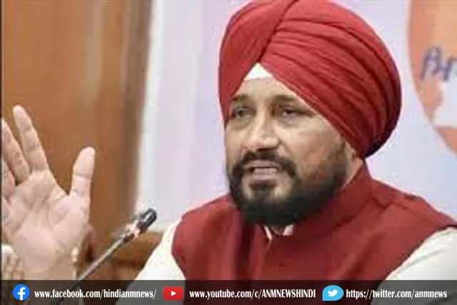 चन्नी सरकार ने किया बड़ा एलान