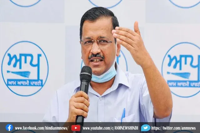 उत्तराखंड में केजरीवाल का 5वां दौरा आज