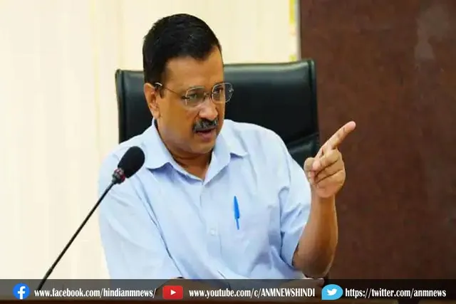 सीएम केजरीवाल ने बुलाई हाई लेवल मीटिंग