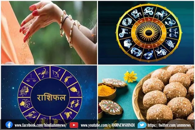 मकर संक्रांति पर इन पांच राशि के लोगों को मिलेगी सफलता