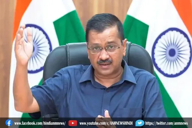 केजरीवाल ने 2047 तक दिल्ली को वैश्विक शहर बनाने की पहल शुरू की