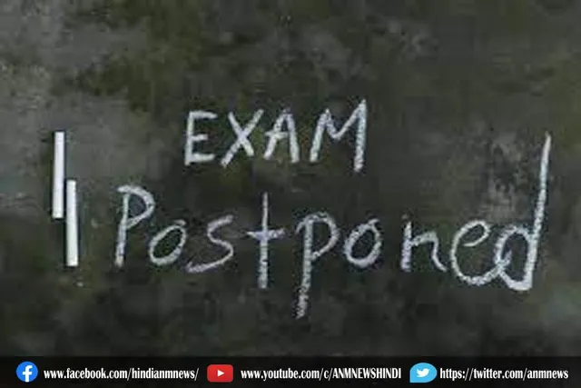 यूपी पॉलिटेक्निक की सेमेस्टर परीक्षाएं स्थगित